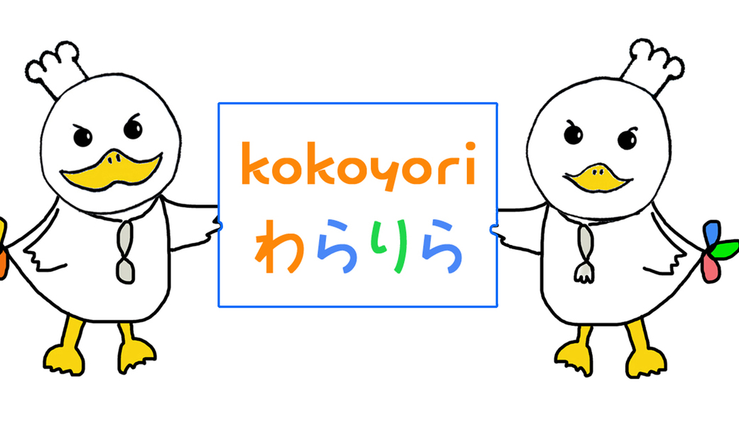 みんなでゴミ拾い アイキャッチ