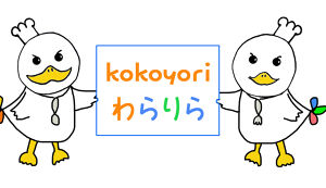 みんなでゴミ拾い アイキャッチ