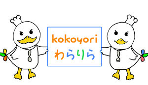 みんなでゴミ拾い アイキャッチ