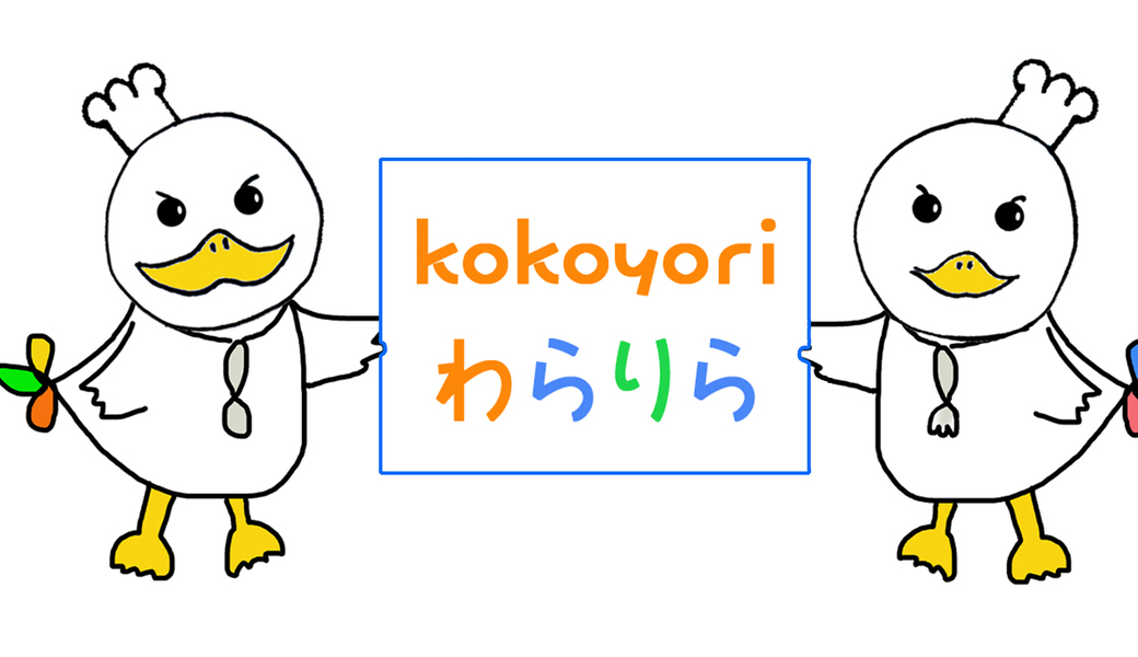 みんなでゴミ拾い アイキャッチ