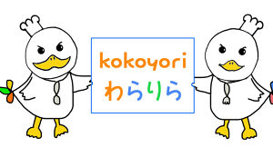 みんなでゴミ拾い アイキャッチ