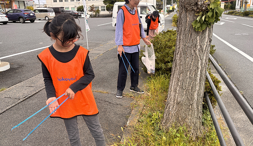 みんなでボランティア　ゴミひろい レポート