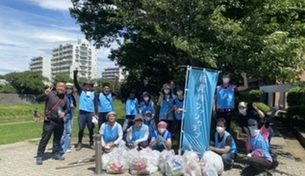 第30回柏尾川ファンクラブ美化活動 アイキャッチ