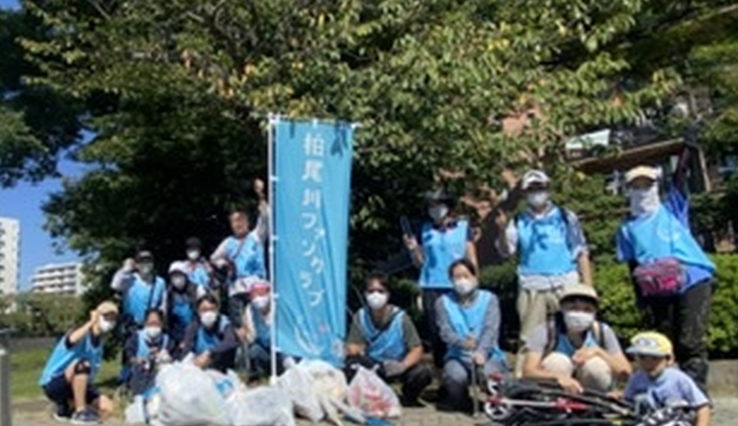 第36回柏尾川ファンクラブ美化活動 アイキャッチ