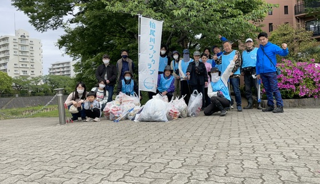 第47回柏尾川ファンクラブ美化活動 レポート