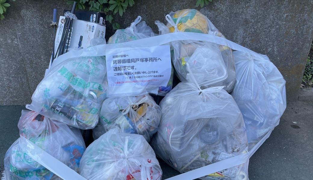 第62回柏尾川ファンクラブ美化活動 レポート