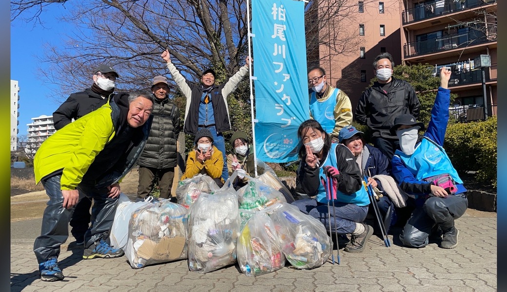 第91回柏尾川ファンクラブ美化活動 レポート