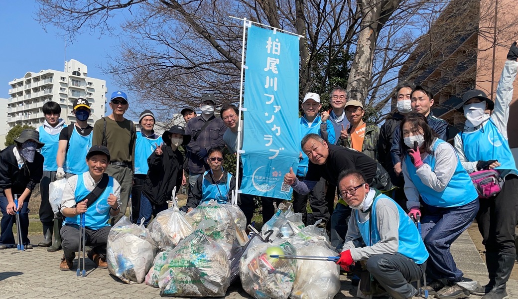 第93回柏尾川ファンクラブ美化活動 レポート
