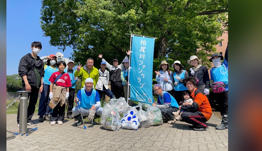 第95回柏尾川ファンクラブ美化活動 レポート