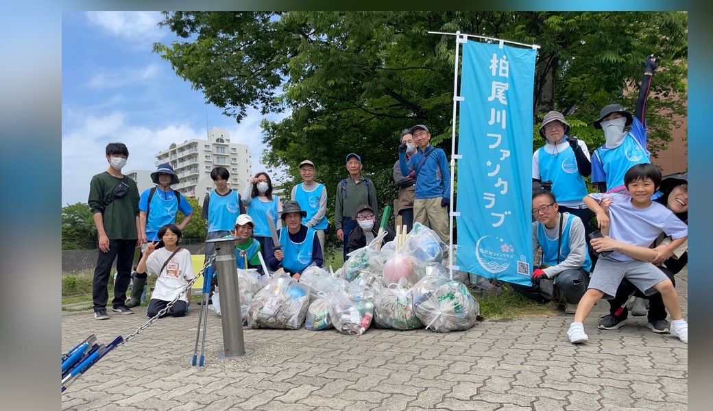 第96回柏尾川ファンクラブ美化活動 レポート