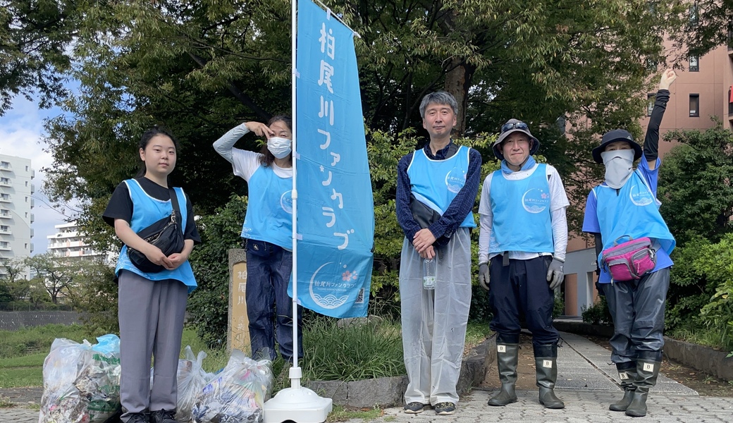 第106回柏尾川ファンクラブ美化活動 レポート