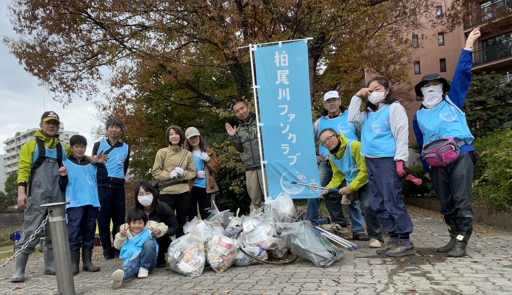 第109回柏尾川ファンクラブ美化活動 レポート