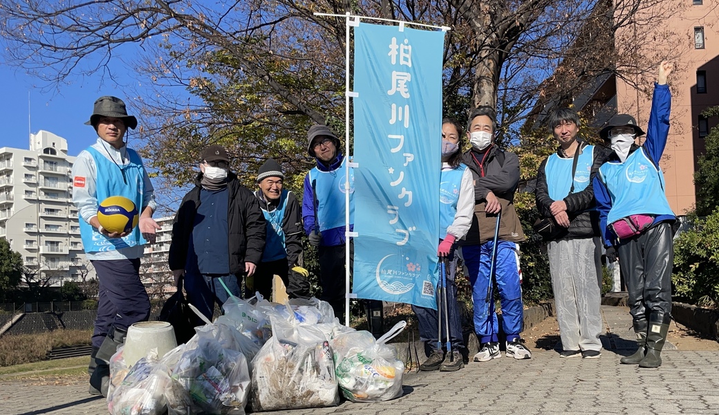 第110回柏尾川ファンクラブ美化活動 レポート
