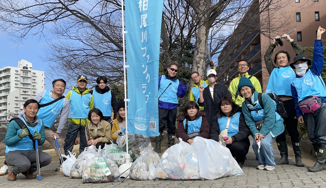 第115回柏尾川ファンクラブ美化活動 レポート