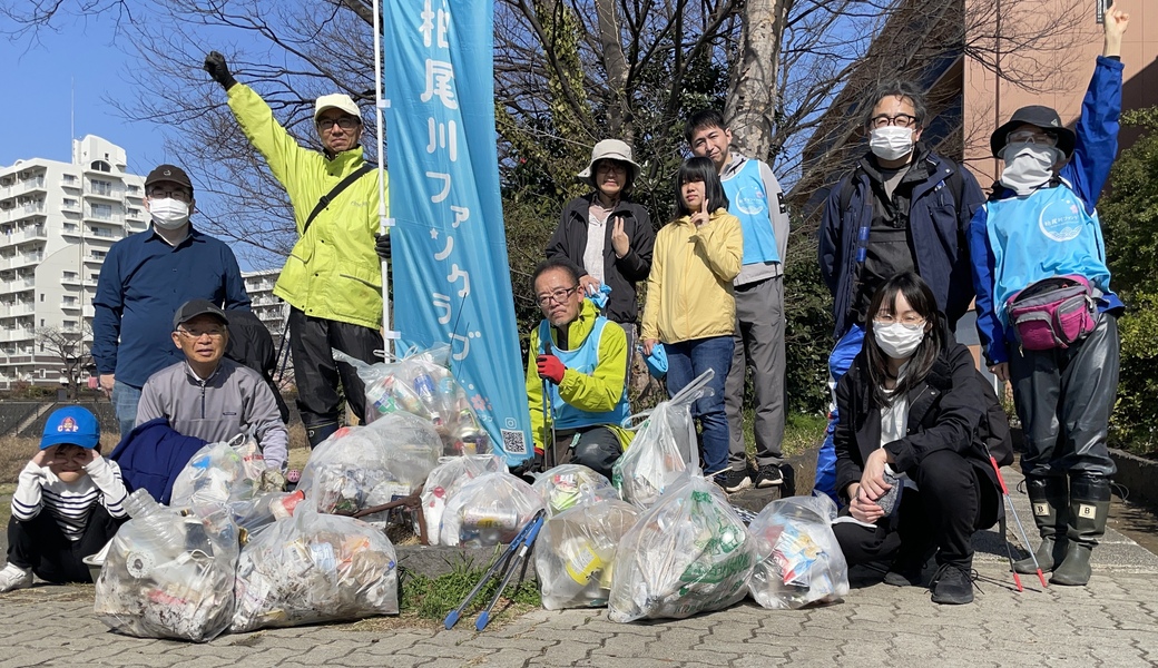 第116回柏尾川ファンクラブ美化活動 レポート