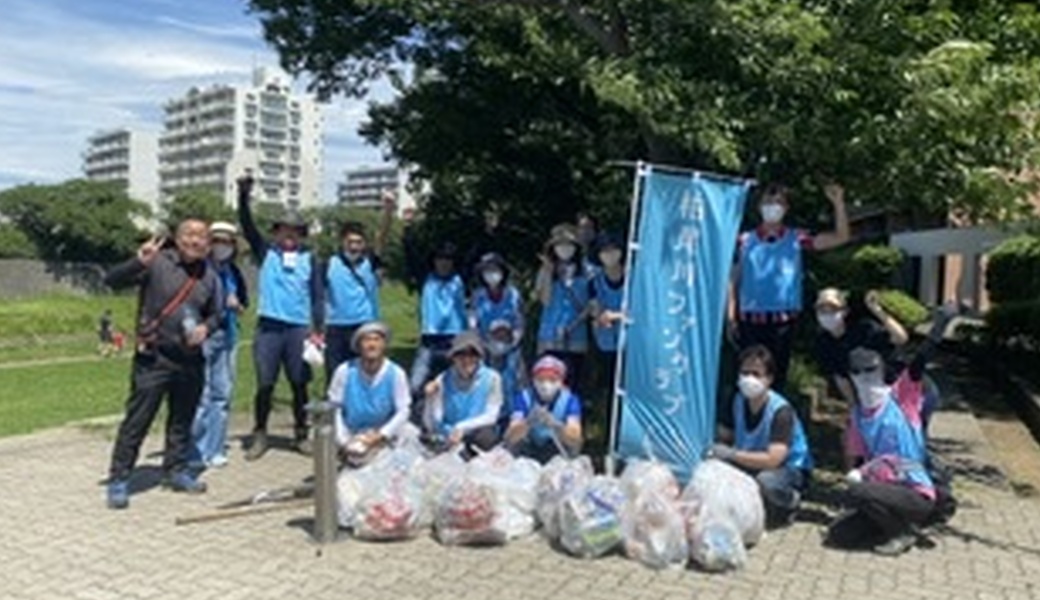 第28回柏尾川ファンクラブ美化活動 レポート