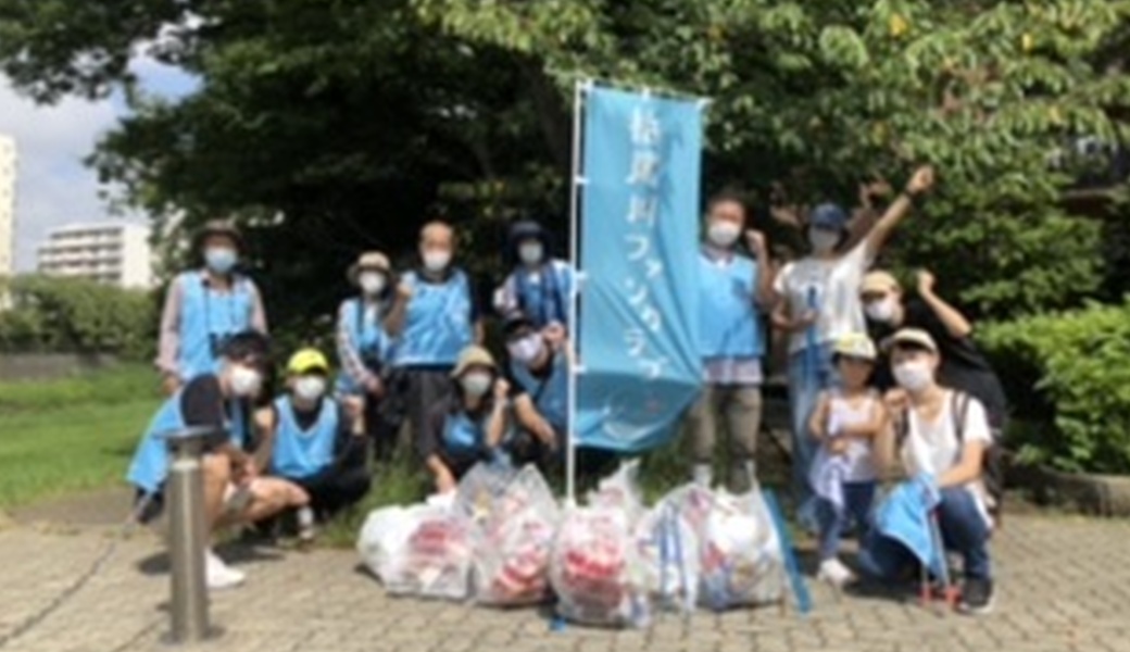 第33回柏尾川ファンクラブ美化活動 レポート