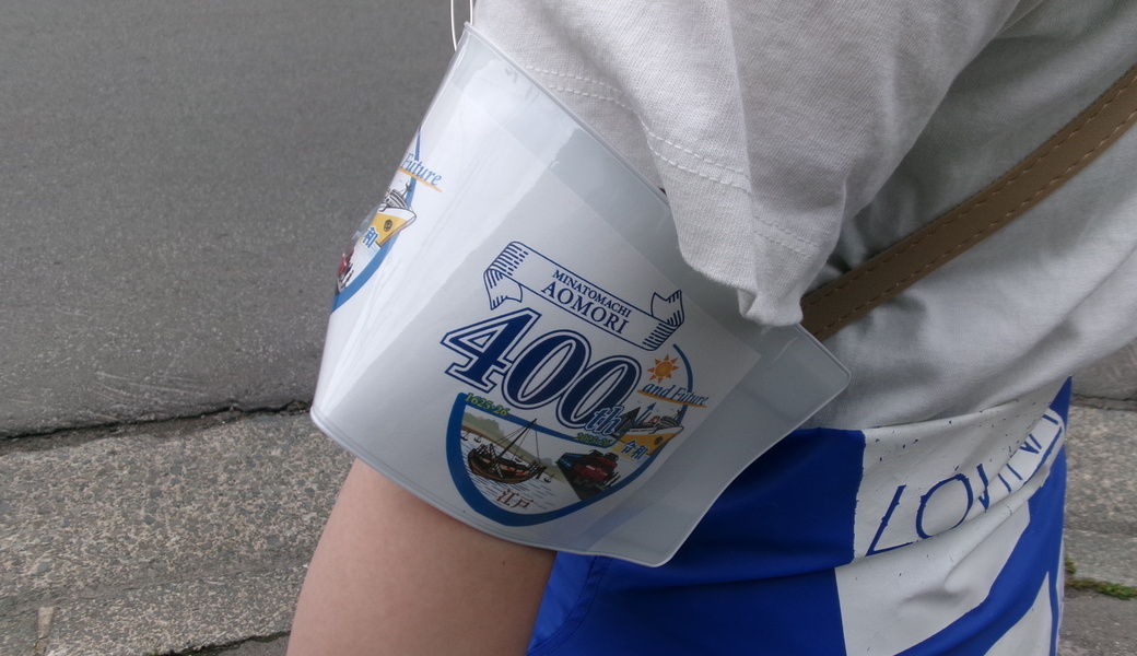 青森開港400年_アオモリごみ拾い隊 レポート