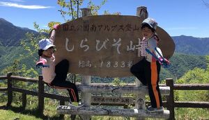 標高1900m！落ちているもの調査隊！！ アイキャッチ