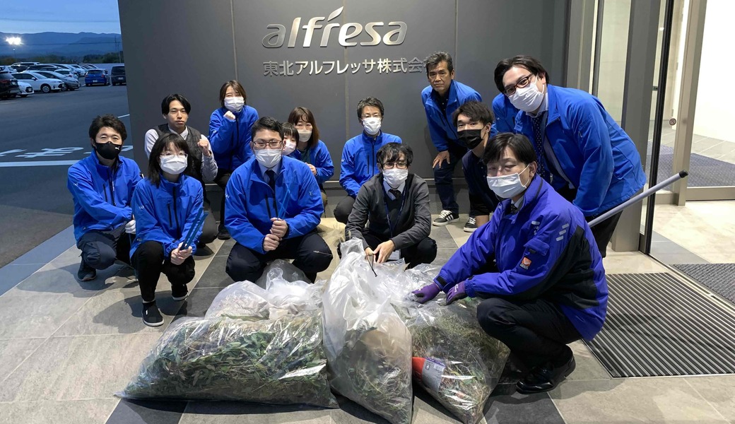 東北アルフレッサ　郡山物流センター周辺ゴミ拾い レポート