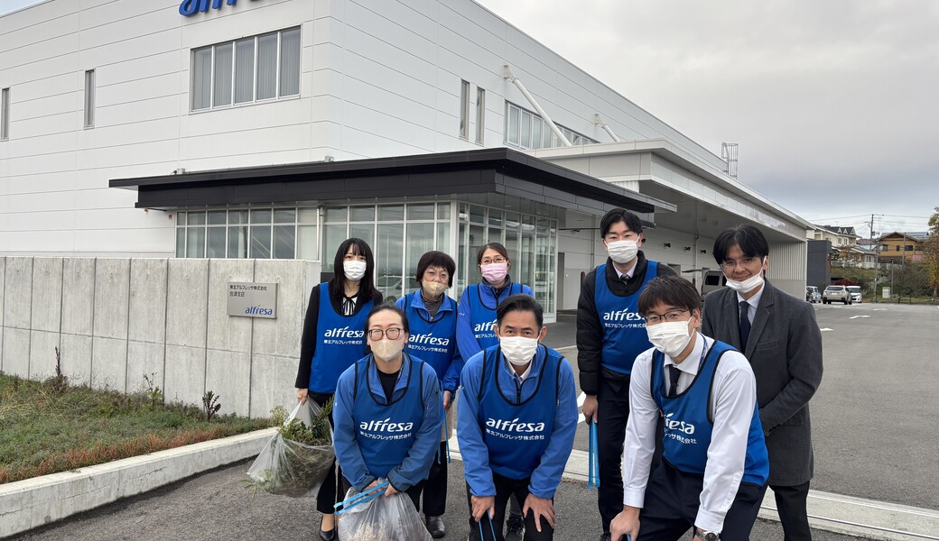 東北アルフレッサ会津支店周辺ゴミ拾い レポート