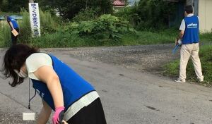 東北アルフレッサ二戸支店周辺ゴミ拾い アイキャッチ