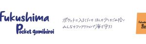 ふくポケ・東北アルフレッ ... アイキャッチ
