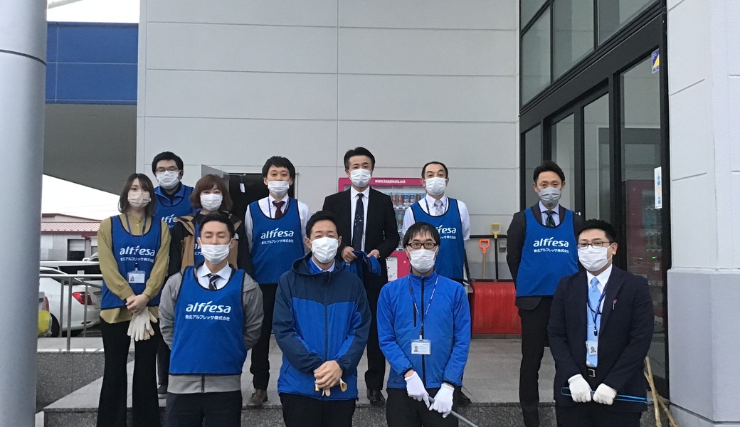 東北アルフレッサ 秋田支店周辺ゴミ拾い レポート