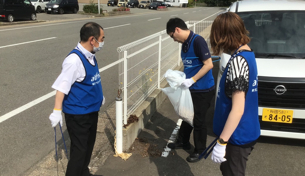 東北アルフレッサ㈱秋田支店周辺ゴミ拾い レポート