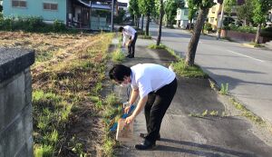 東北アルフレッサ新庄支店周辺ゴミ拾い アイキャッチ