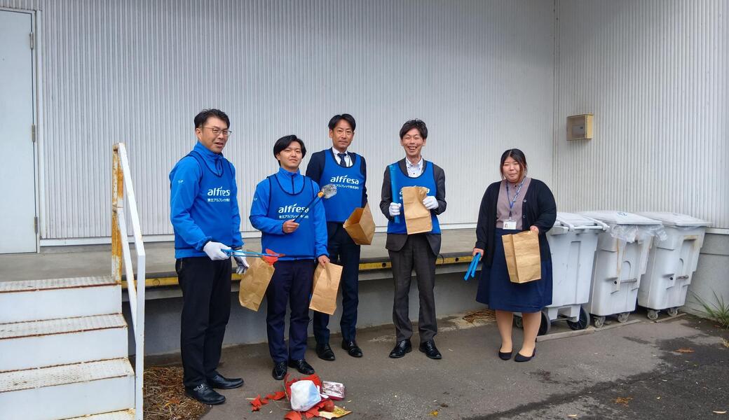 東北アルフレッサ大館支店周辺ゴミ拾い レポート