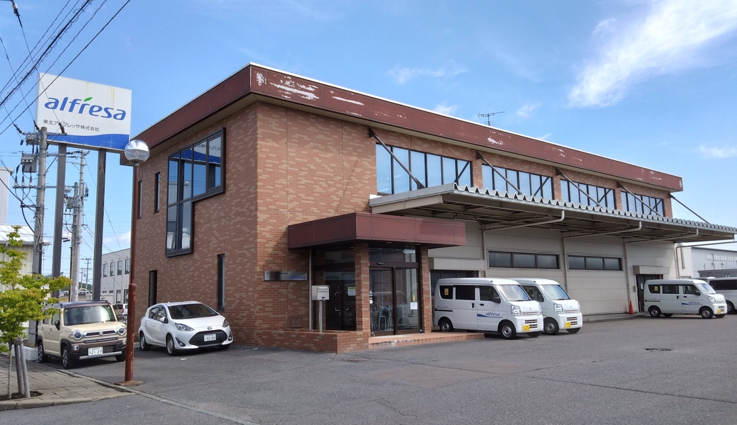 東北アルフレッサ㈱ 八戸支店 周辺ごみ拾い アイキャッチ