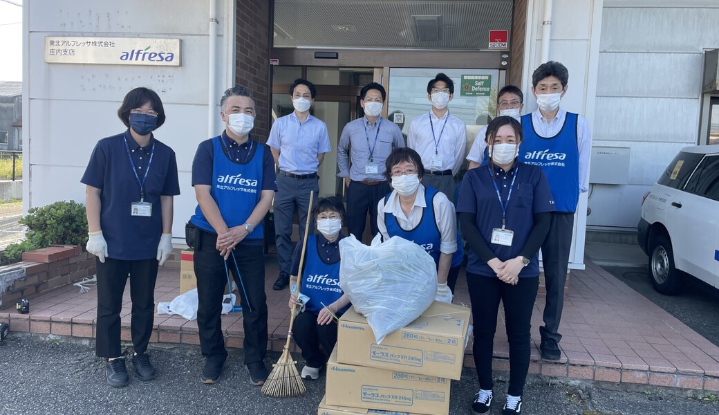 東北アルフレッサ庄内支店周辺ゴミ拾い レポート