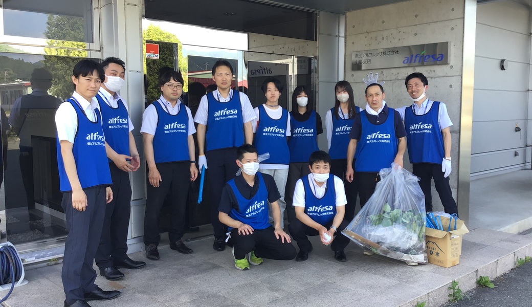 東北アルフレレッサ山形支店周辺ゴミ拾い レポート