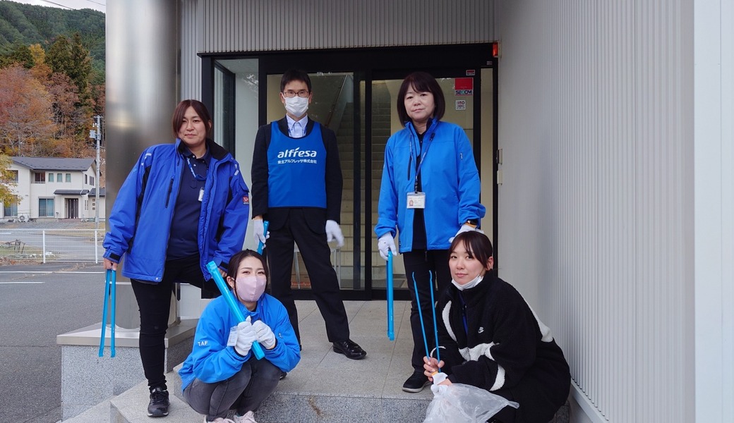 東北アルフレッサ釜石支店周辺ゴミ拾い レポート