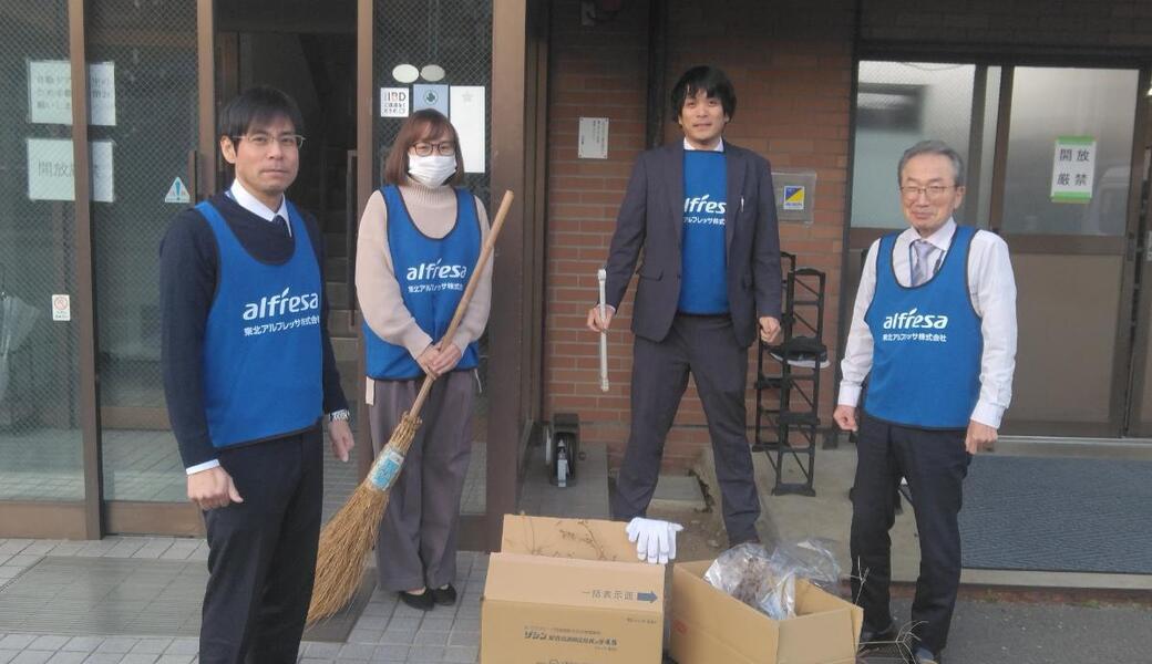 東北アルフレッサ株式会社　白河支店周辺ゴミ拾い レポート