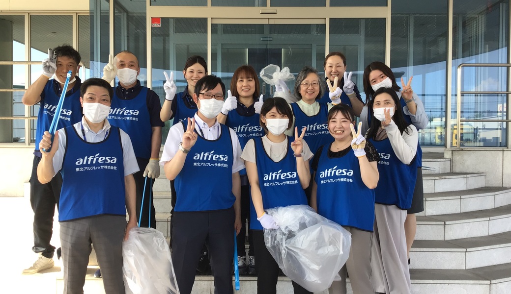 東北アルフレッサ 花巻支店周辺ゴミ拾い レポート