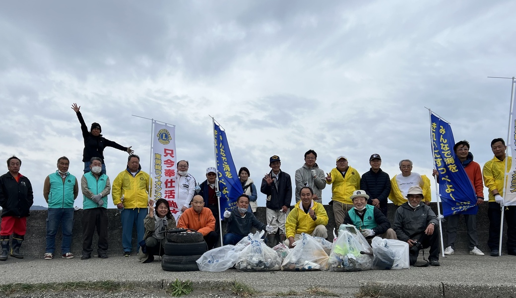 ライオンズ・ビーチクリーン レポート