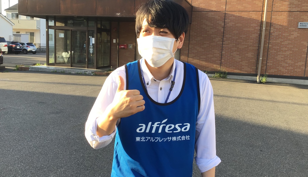 東北アルフレッサ白河支店周辺ゴミ拾い レポート