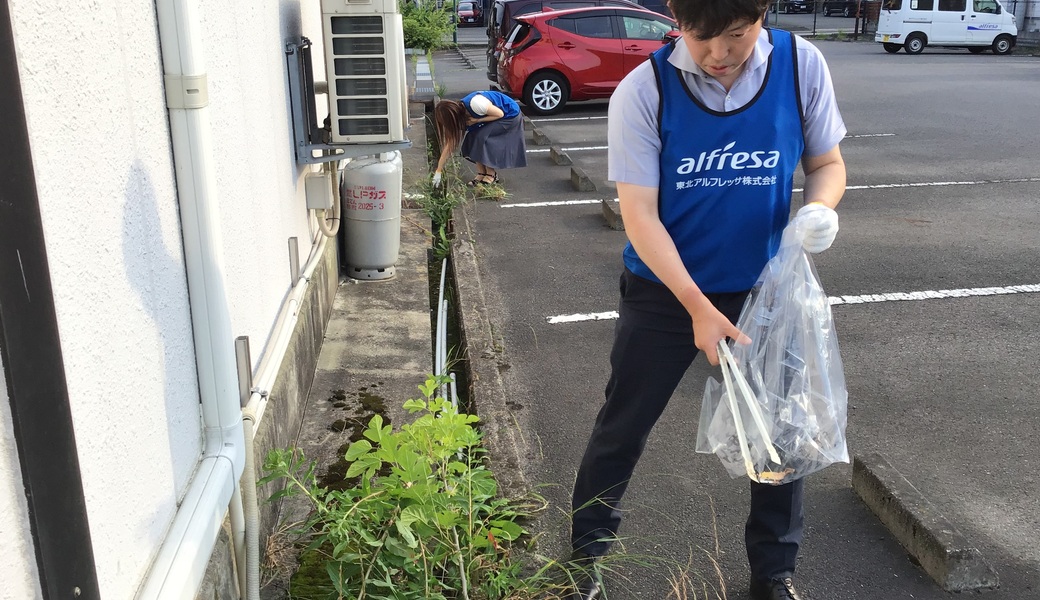 東北アルフレッサ白河支店周辺ゴミ拾い レポート