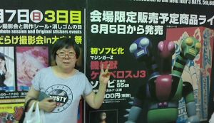 NPO展 アイキャッチ