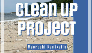 第8回 上海府クリーン作戦 アイキャッチ