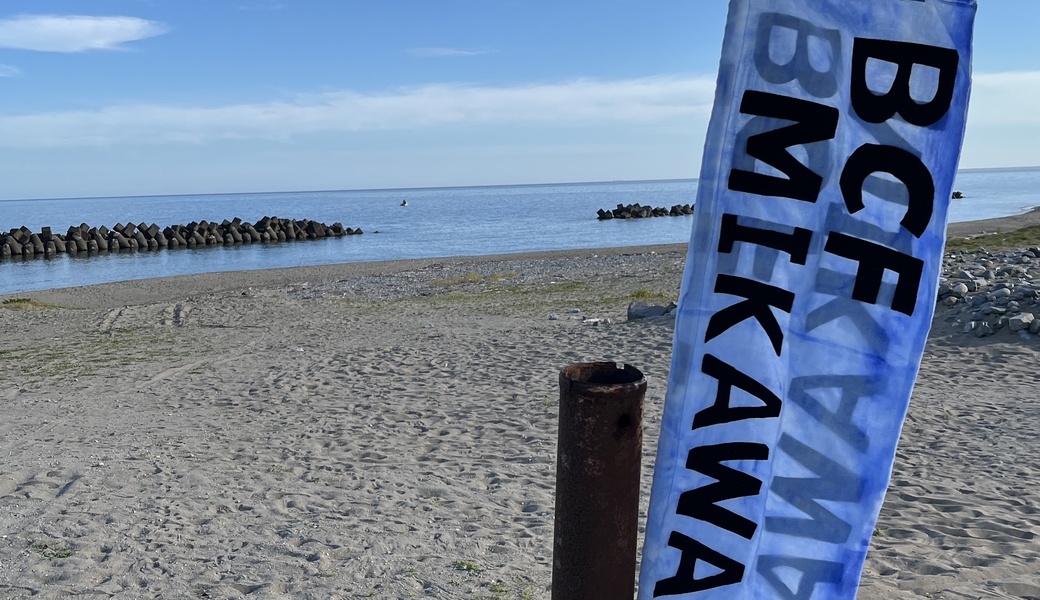 MIKAWA BLUE SANTA BEACH CLEAN レポート