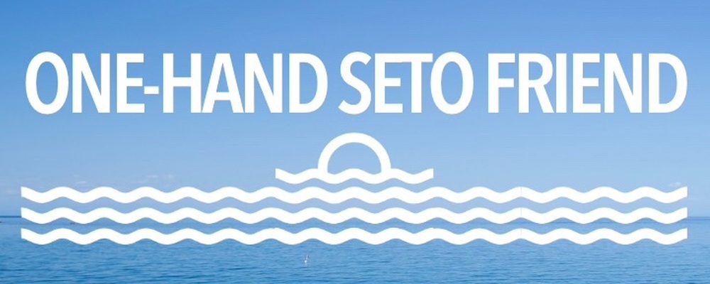 ワンハンド瀬戸フレンド ONE-HAND SETO FRIEND カバー