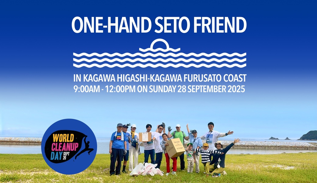 ワンハンド瀬戸フレンド + WORLD CLEANUP DAY 2025 in ふるさと海岸（香川県東かがわ市松原） レポート