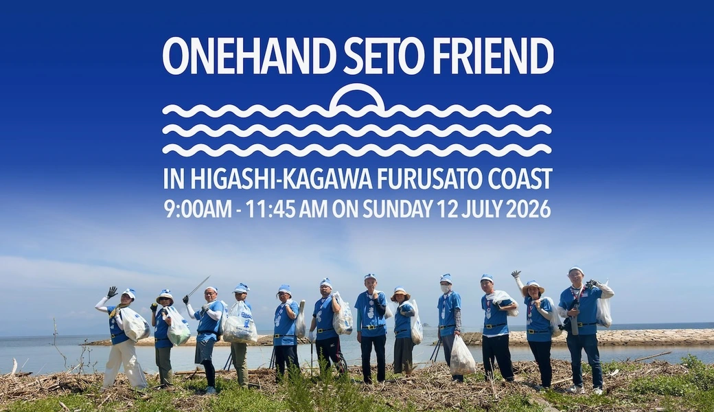 レポ】海に、ありがとうを届けよう。 ワンハンド瀬戸フレンド in
