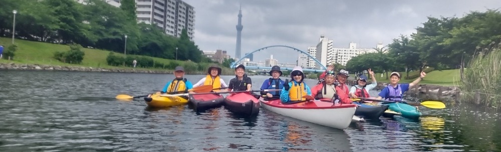 柏カヌークラブ カバー