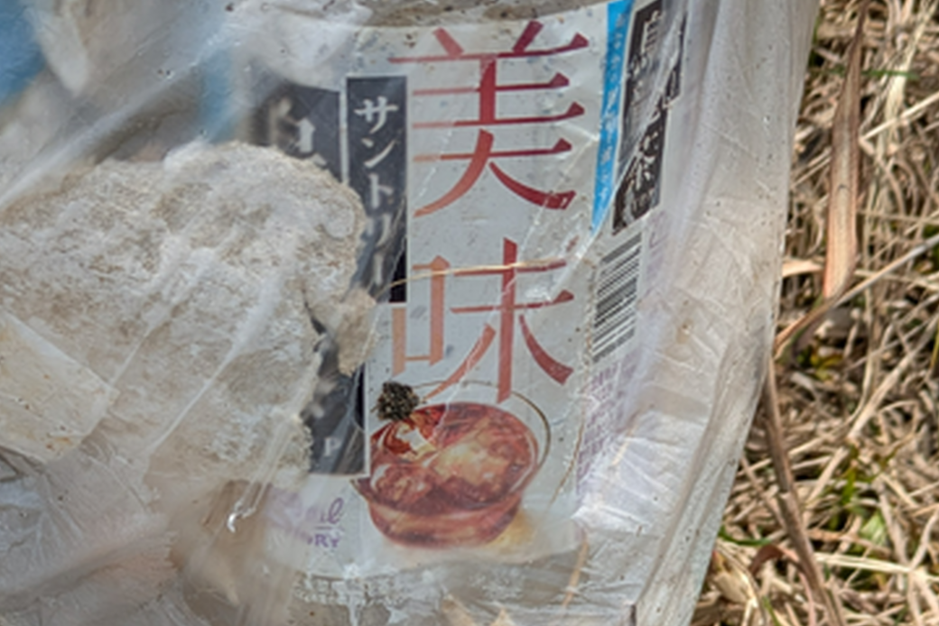 今年３度目の石狩川河口ごみ退治 アイキャッチ