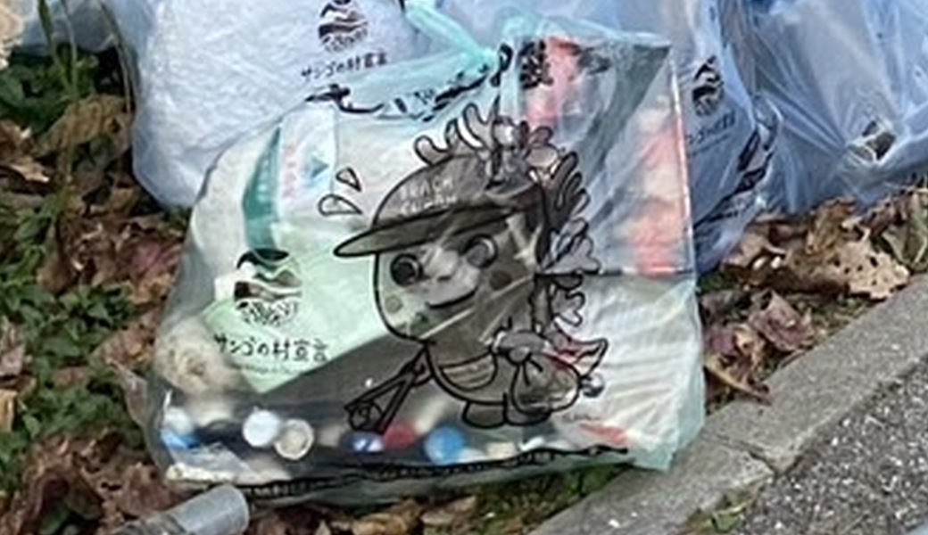 OKI Clean Vol. 58 レポート