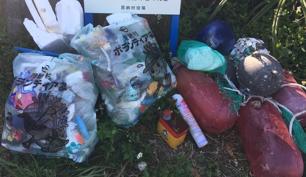 Oki clean vol. 60 レポート